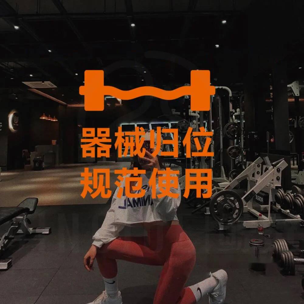 Equipment Return Reminder Text - Sports Equipment Background recensione e prezzo