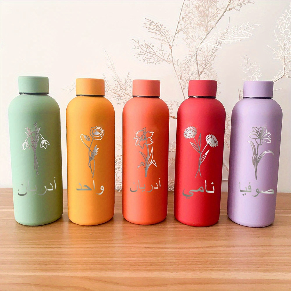 Custom Flowers Name Drinkware  - Name Sports Equipment recensione e prezzo