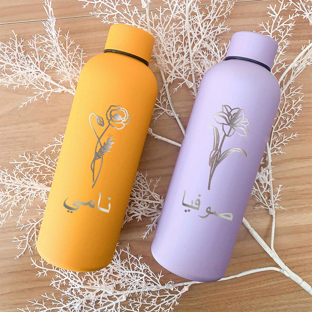 Custom Flowers Name Drinkware  - Name Sports Equipment recensione e prezzo