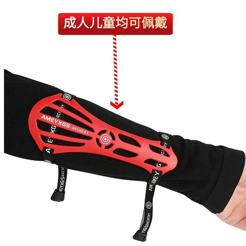 Archery Arm Guard Forearm Prot - Sports Equipment Archery recensione e prezzo