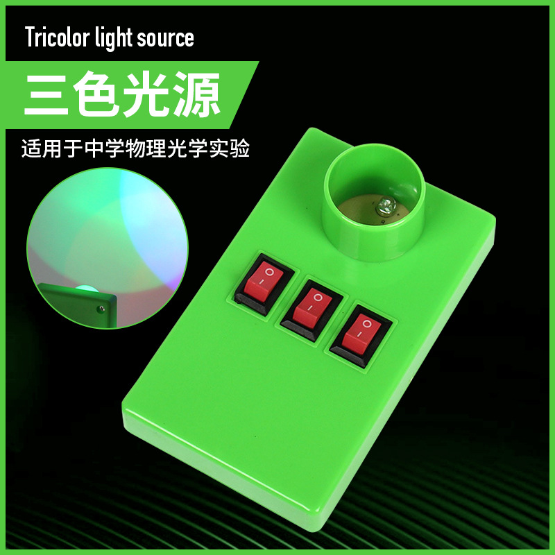 Three Primary Colors of Light  - Sports Equipment For Primary School recensione e prezzo